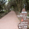 西大山駅へ♪