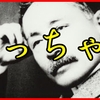 2016ドラマ「坊っちゃん」主演キャストは嵐の二宮！理由や放送日はいつ