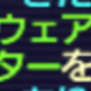 ぱぱるんちゃん！　僕また来ちゃった( ﾉД`)ｼｸｼｸ…