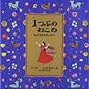 理系の人が運転していて、眠くなったらどうするか？