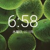 【Huawei P20 lite】ロック画面をHuawei デフォルト以外に変更👍