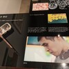銀座に行った