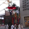 シンガポール通信ー祇園祭：山鉾巡行