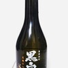 芋焼酎 薩摩酒造 黒白波を飲んでみた【味の評価】