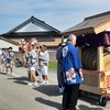 祭り三昧  吊り物（あげさげ、やらやら）