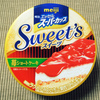 明治 エッセルスーパーカップSweet's 苺ショートケーキ