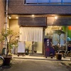 味どころ 撰 わたし牡蠣に目がないんです♪