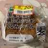 パスコ:国産小麦の絹ふわシフォンくるみメープル/カシューナッツと黒胡椒