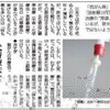 ガンになれば放置するのが海外では主流です（それを破壊するのがmRNAワクチンです）