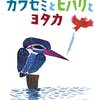 朝の読書タイム：４年１組（第２回）