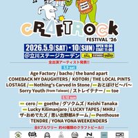 ポストロック好きアンテナ