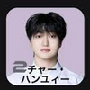 BOY STORY（ボーイストーリー）**出身で、BOYS II PLANET 2（ボイプラ2）Cチームに挑戦しているリベンジ組、ホー・シンロン（何鑫隆 / Xinlong／シンロン）が気になる！
