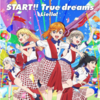 Liella!『START!! True dreams』歌詞考察