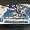 ガンダムベース限定のMGSDフリーダム（クリア）が売っていたから買っちゃった