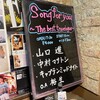 「新春特別企画 Song for you ～The best travelogue～」@北仙台PENNY LANE  