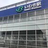 診断士試験。身が引き締まります