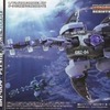 今プラモデルの1/72 GRZ-004 ダークネシオス(プレシオサウルスタイプ) 「ZOIDS ゾイド 25thリバースセンチュリー」にいい感じでとんでもないことが起こっている？