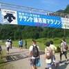 夏の走り込みの成果が出始める秋