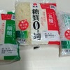 糖質オフメニューおすすめ！　マイナーチェンジでおいしくなったと評判の紀文の糖質０ｇ麺！