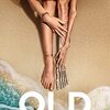 【映画】OLD