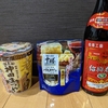 年越しそばとチーズに紹興酒