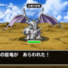 【DQMSL】竜神王の試練：白銀の巨竜初見攻略