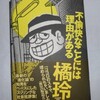 中公文庫 喪黒福次郎の仕事 発売 藤子不二雄ファンはここにいる 中公文庫 喪黒福次郎の仕事 発売 藤子不二雄ファンはここにいる