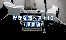Go to entry