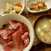 茅ヶ崎に感謝