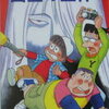 【ただの幽霊話ではないぞ】那須正幹『ズッコケ怪奇館幽霊の正体』