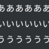 Inkdrop - リストのスタイル