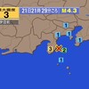 夜だるま地震情報／最大震度3伊豆半島