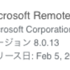 Microsoft Remote Desktop 8.0.13