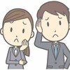 求人票と「実際」の相違とは？