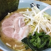 横浜家系ラーメン 秀吉家