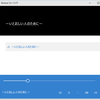 .mid (標準MIDI)をmp3に変換する (windows)