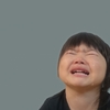 【日記】2015年11月16日(月)「完全は不完全であり、不完全こそが完全なのかも？」