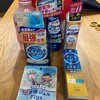 本ブログ初登場！ライオンから株主優待が届きました！