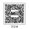 フジオのMii