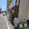 八王子の美味しいラーメン屋さんをご紹介