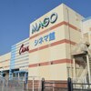関市の映画館
