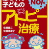 伝える必要ありますか？