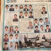 新聞デビュー　611