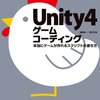 UnityでuGUI【Scroll List編】