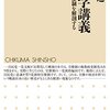 補助金って、誰のためにあるんですか？