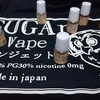 魔物封じ by SUGAr VAPE