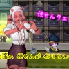 奴隷さがし