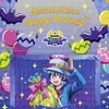 「推しくじ 魔入りました!入間くん 入間バースデーくじ」2023の中で最もレアな作品を決める　プレミアグッズランキング　
