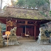 飯能・竹寺(八王寺) へ