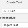 AndroidStudioでJUnit5のテスト(ParameterizedTest)を実行する